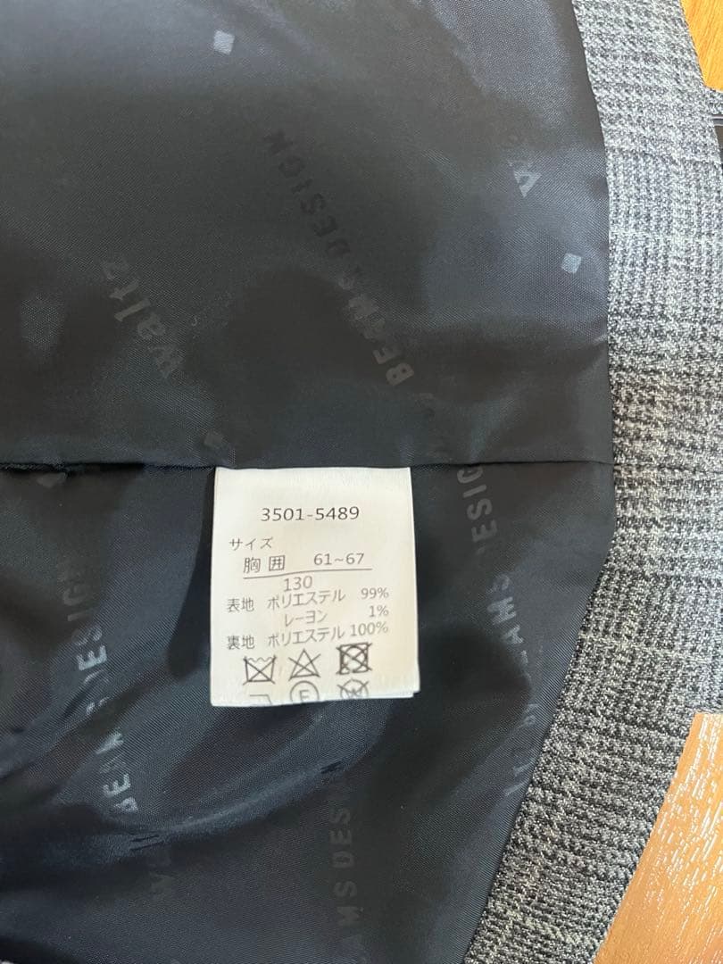 waltz by BEAMS DESIGN チェック柄 グレー スーツ130cm