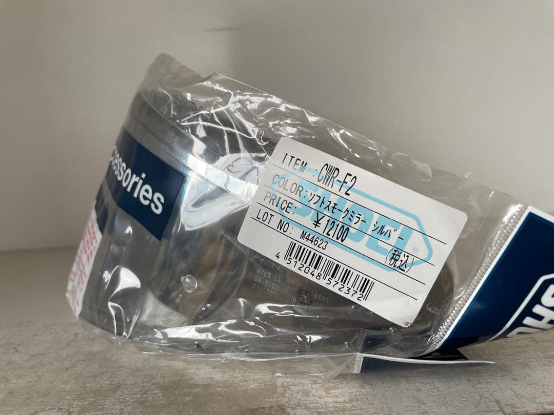 新品SHOEI　CWR-F2　ソフトスモークミラーシールド　シルバー