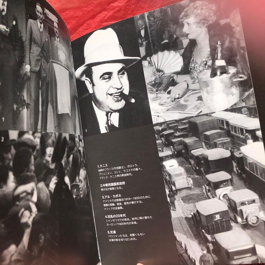 世紀のワイン/Michel•Dovaz