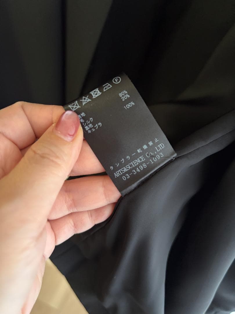 ジャケット・アウター ARTS&SCIENCE No Collar Bulky Jacket 2