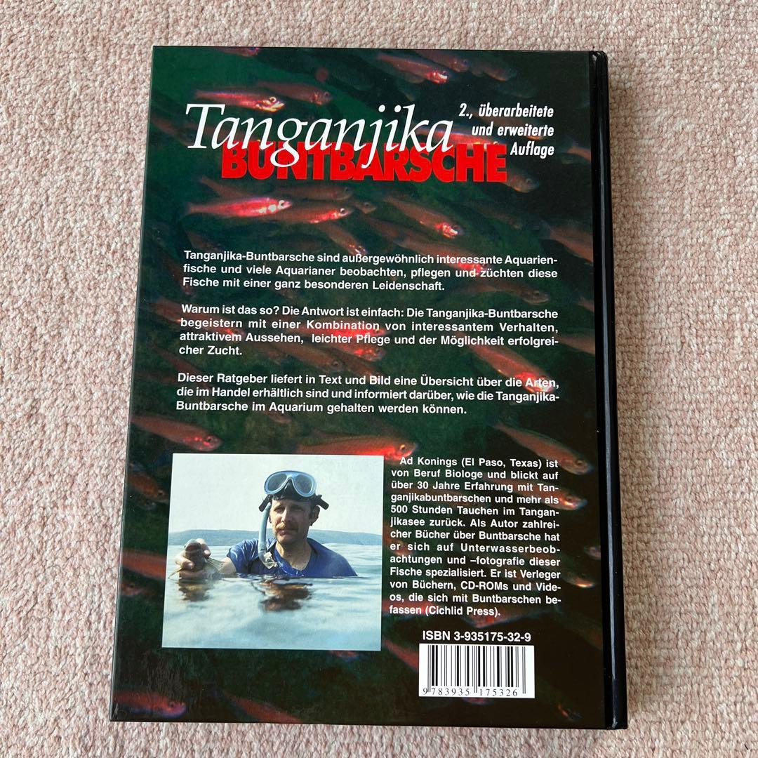 洋書　タンガニーカ　バス　Tanganyika Buntbarsche２