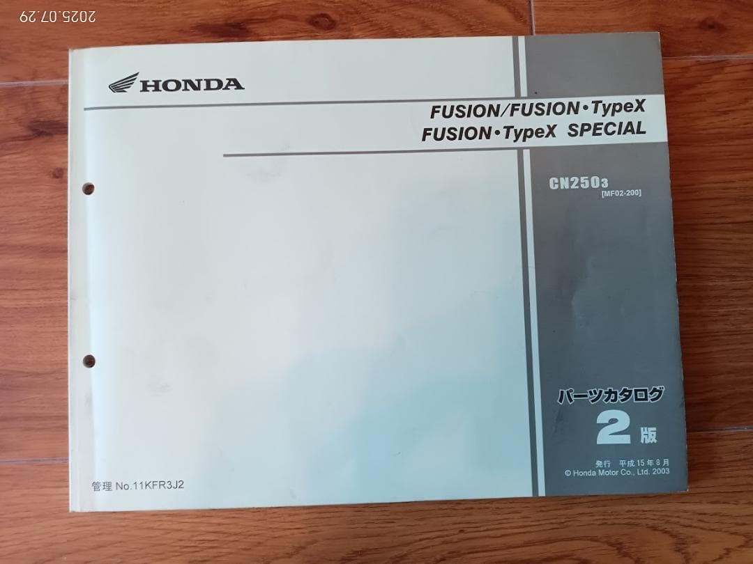 HONDA FUSIONサービスマニュアルとパーツカタログのセット