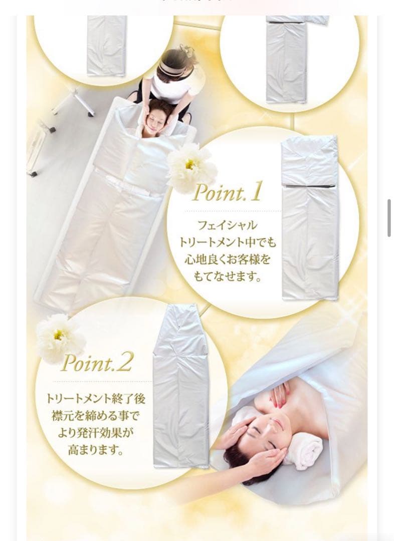 Venus Body Sauna III 3つ折りタイプ