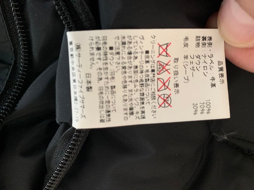 ロッキーマウンテン オールレザーダウンベスト36美品