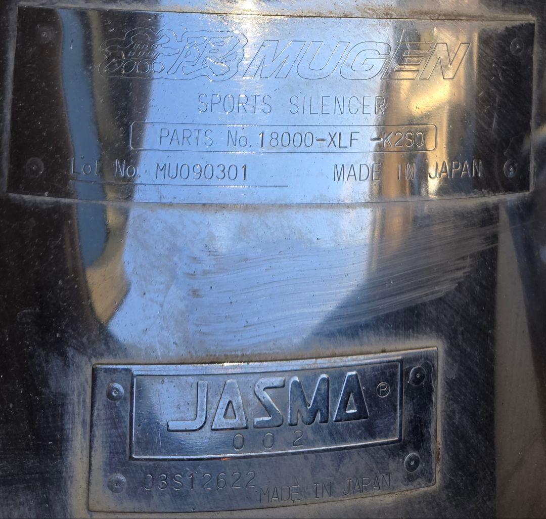 GE8 フィット RS 無限マフラー