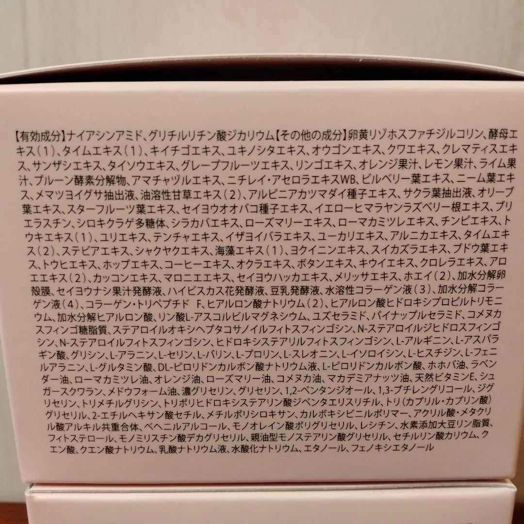 超お得セット★珠肌シシオール×2 プレミアムマスク×2 珠肌のうみつクリーム×2