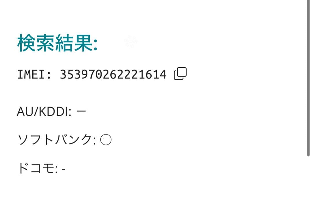 【1614】iPhone 13スターライト 128GB simフリー