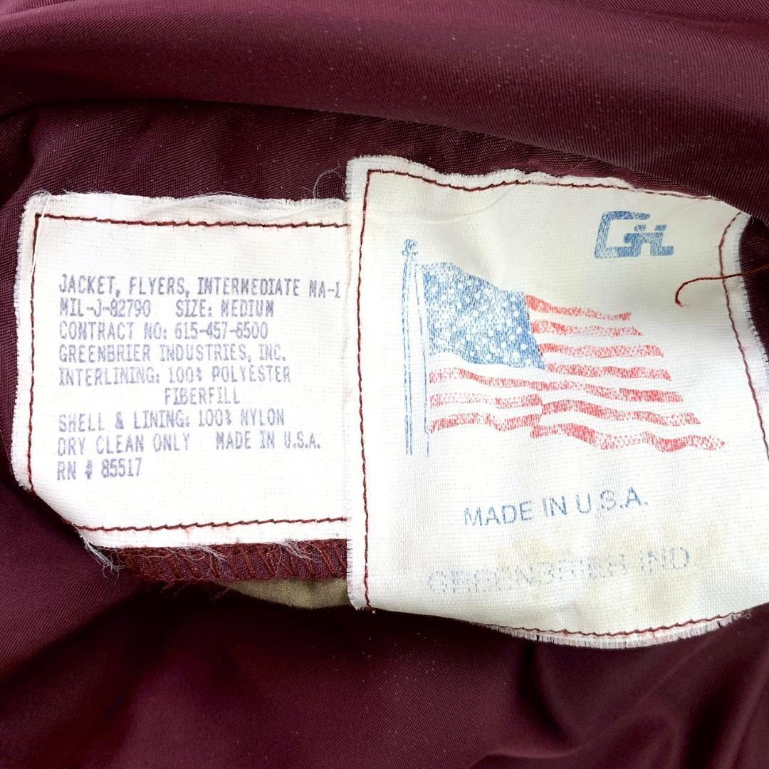 希少カラー★90s USA製 greenbrier MA-1 ボルドー　D433