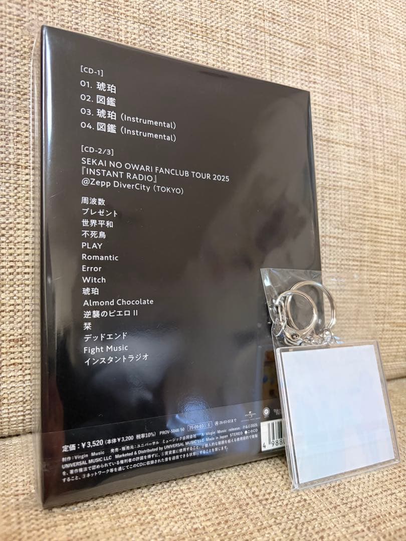 SEKAI NO OWARI 琥珀 図鑑 FC限定 15周年 セカオワ 音源