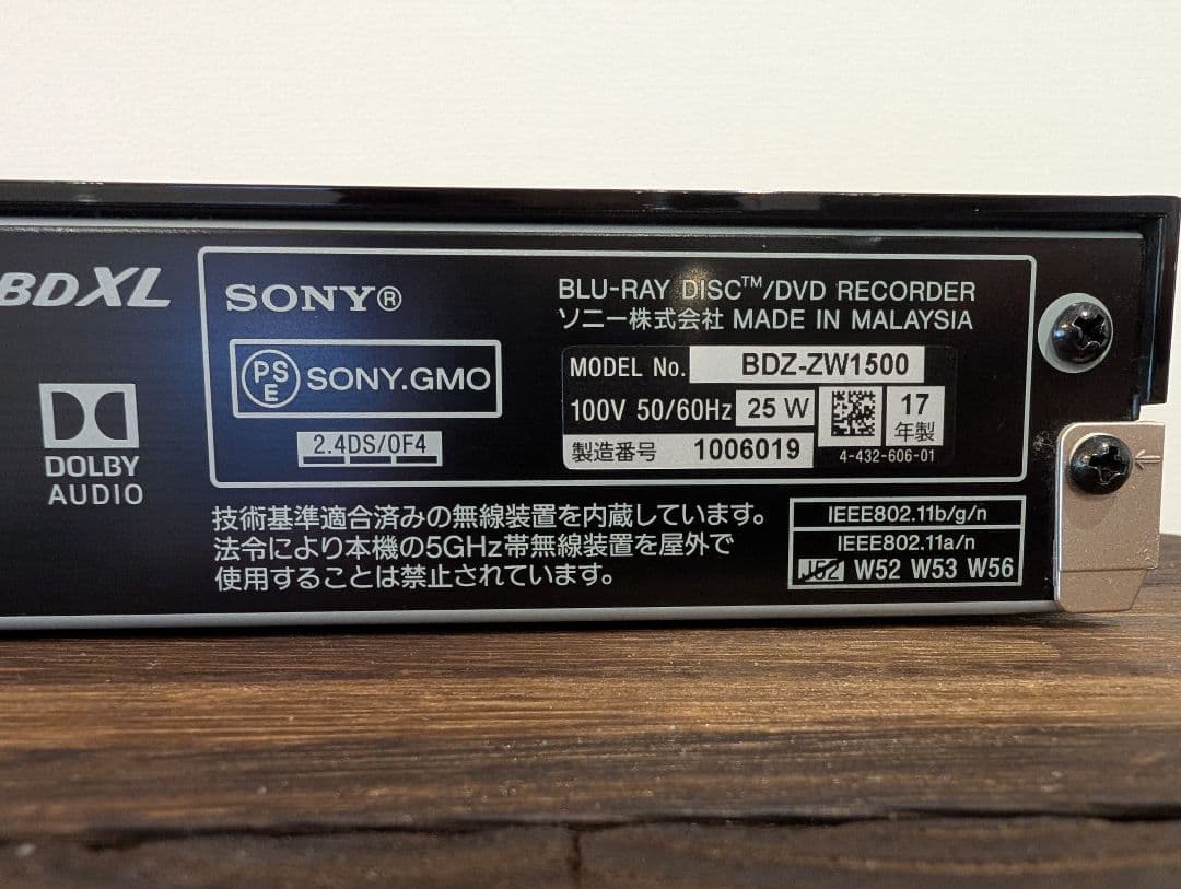 【nao】SOMY ブルーレイレコーダー BDZ-ZW1500