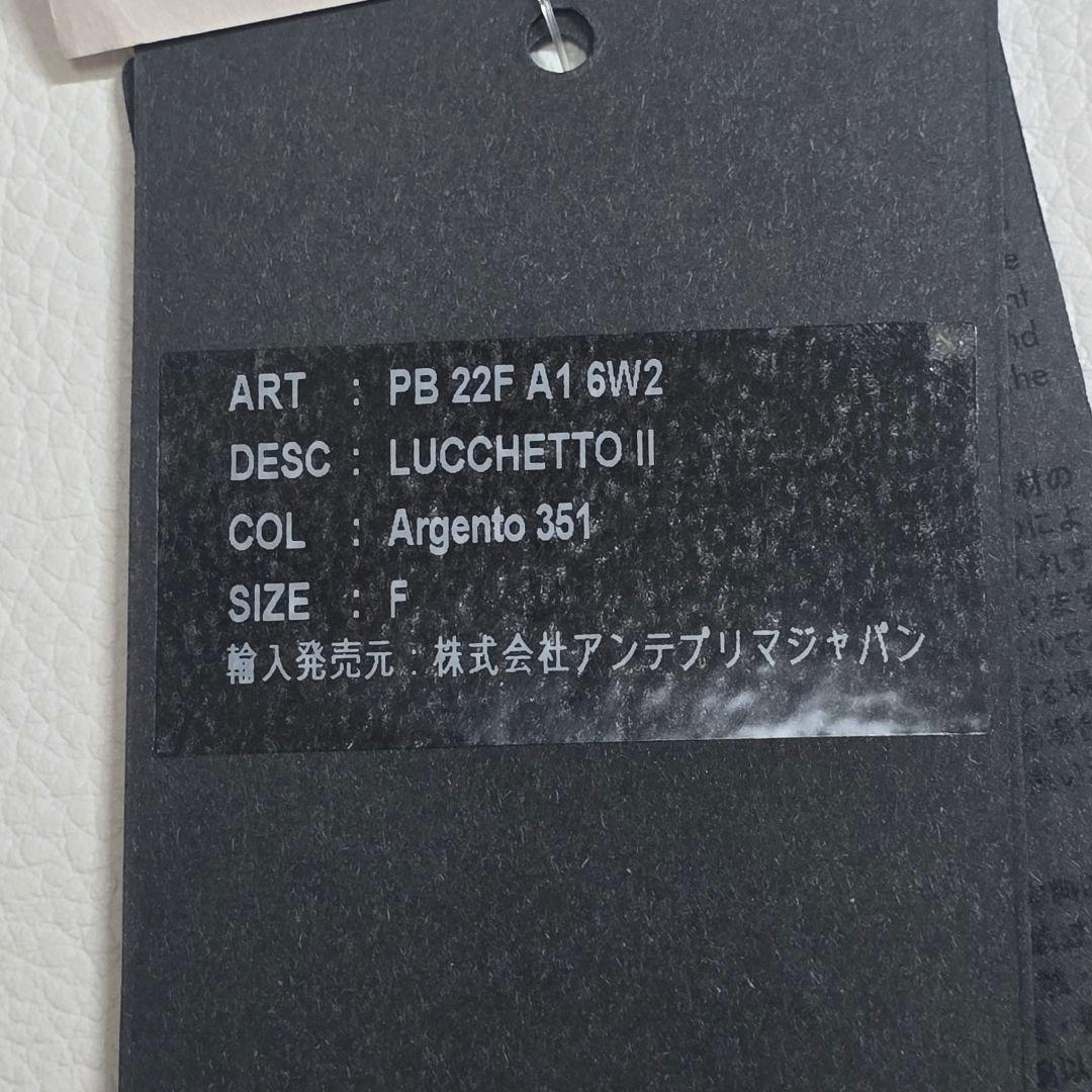 極美品✨アンテプリマ　ミニアトゥーラ/パウダリーピンクシルバー　パールハンドル付