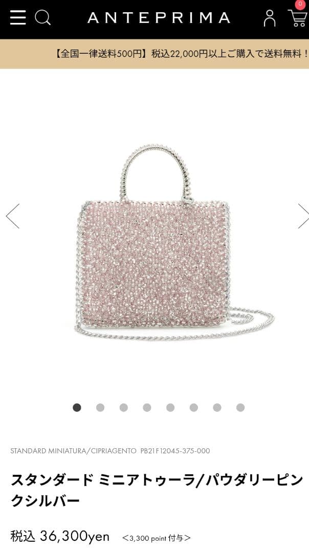 極美品✨アンテプリマ　ミニアトゥーラ/パウダリーピンクシルバー　パールハンドル付