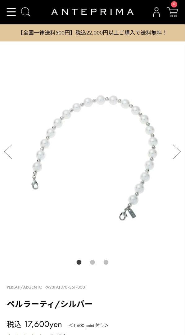 極美品✨アンテプリマ　ミニアトゥーラ/パウダリーピンクシルバー　パールハンドル付