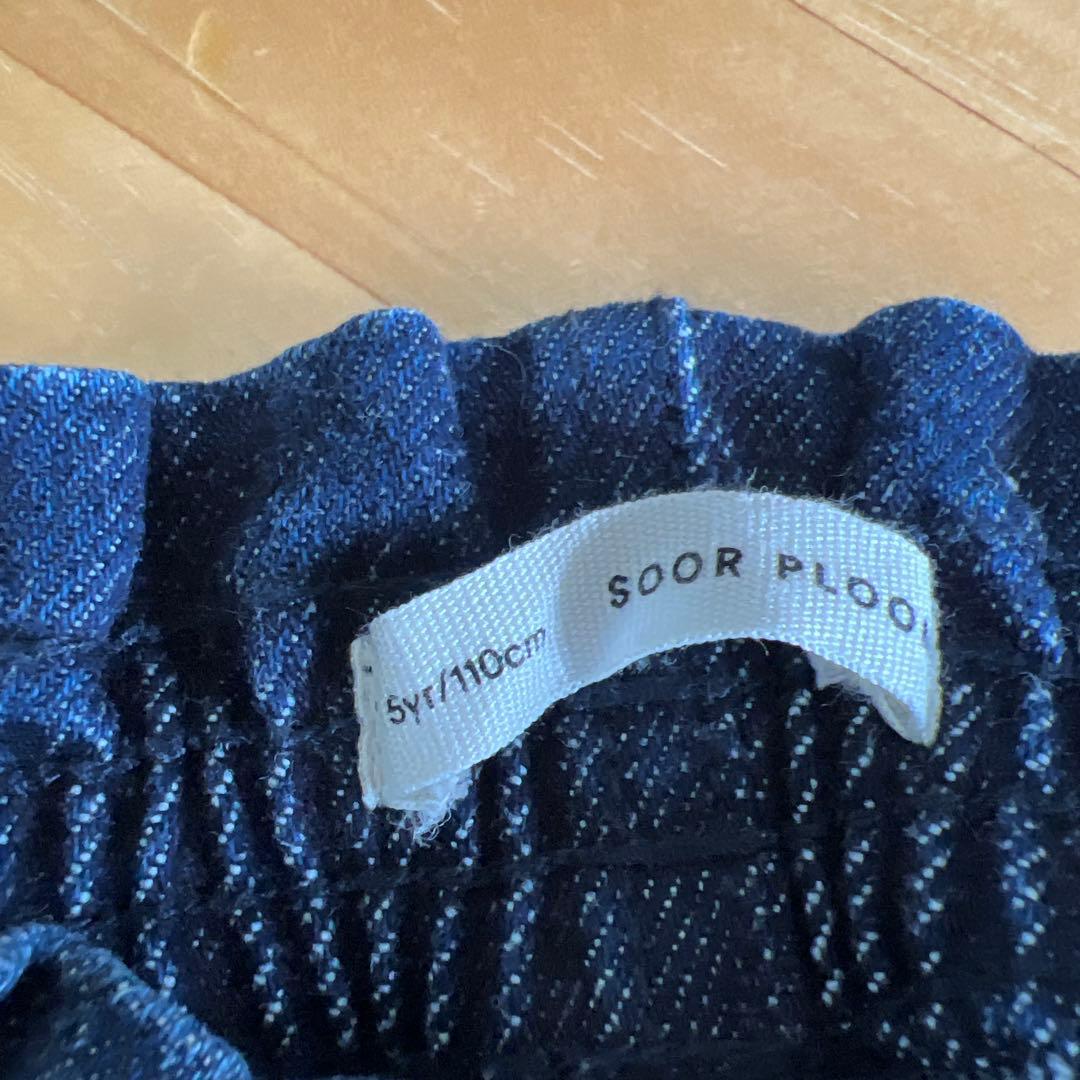 SOORPLOOM 　Flippa Skirt (Dark Denim) 5y