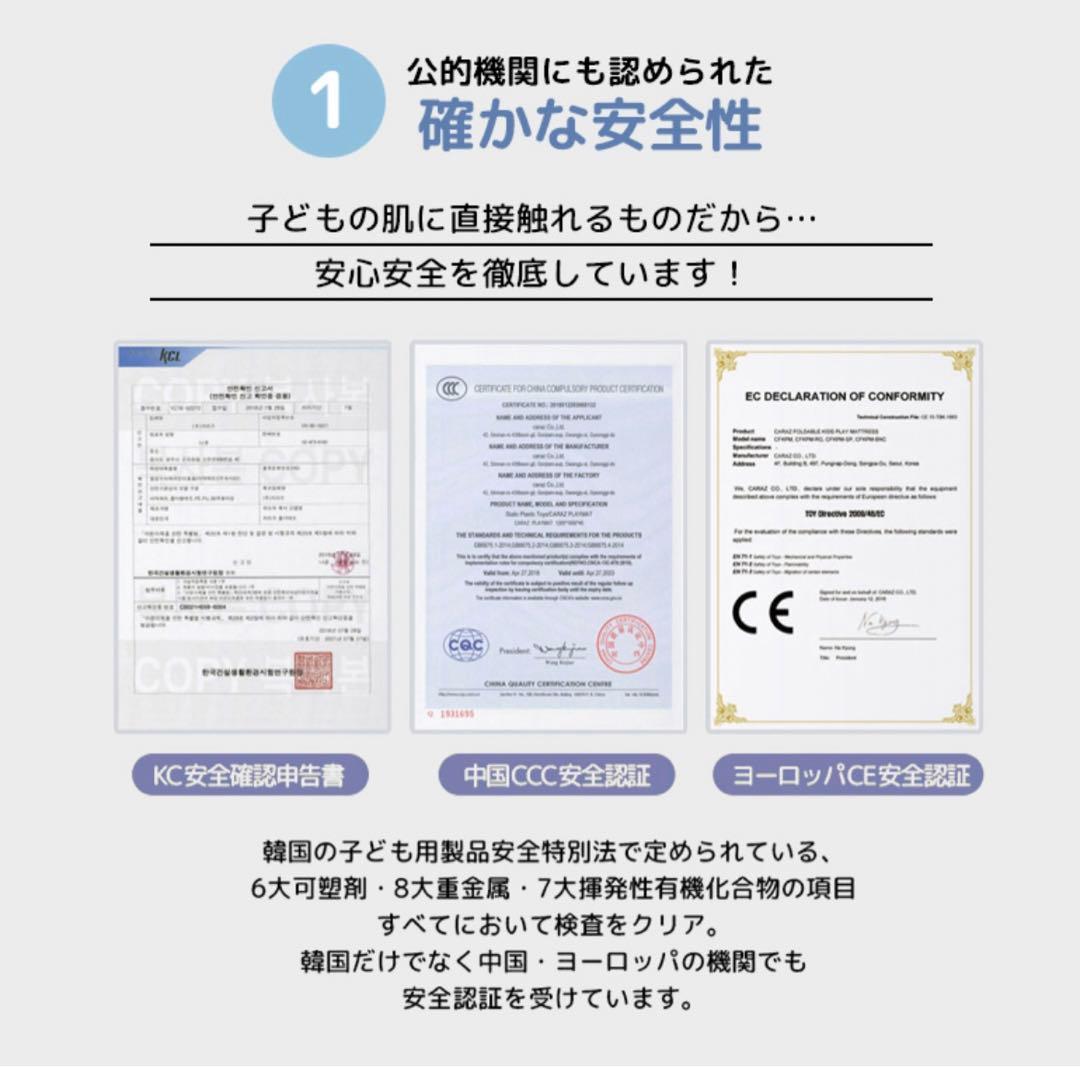 carazプレイマット　120×160×4cm ホワイト×グレー