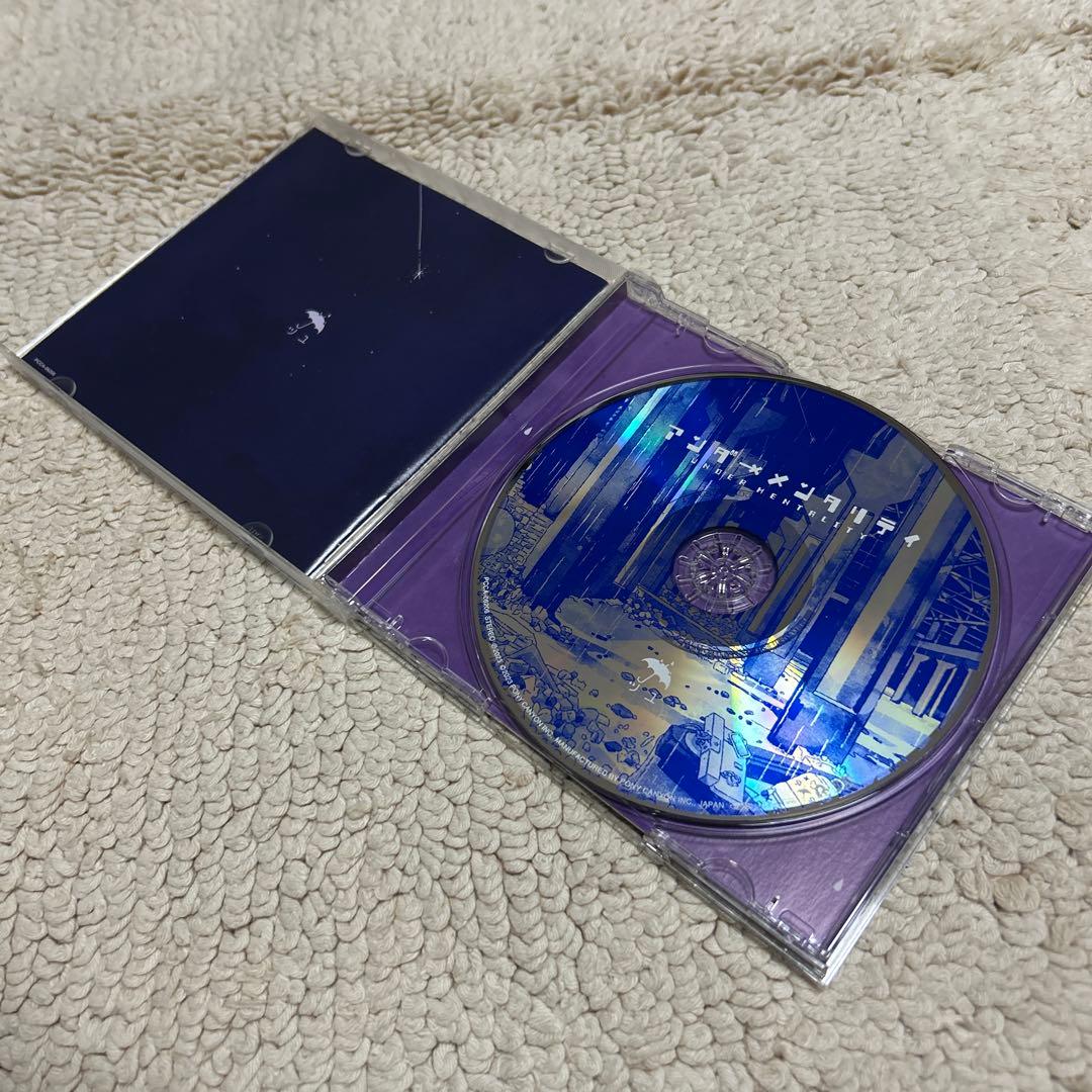 ツユ アンダーメンタリティ