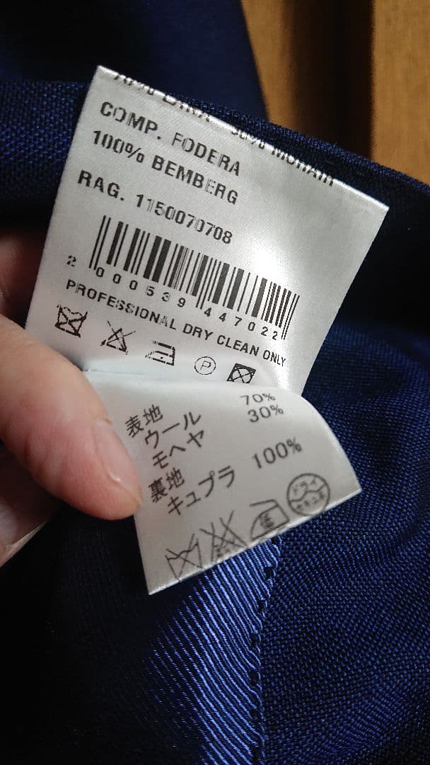 Cesare Attolini　スーツ