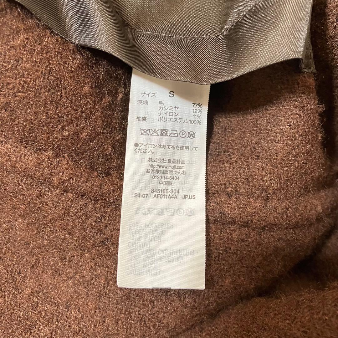 MUJI Labo カシミヤ混ダッフルコート ブラウン S フード