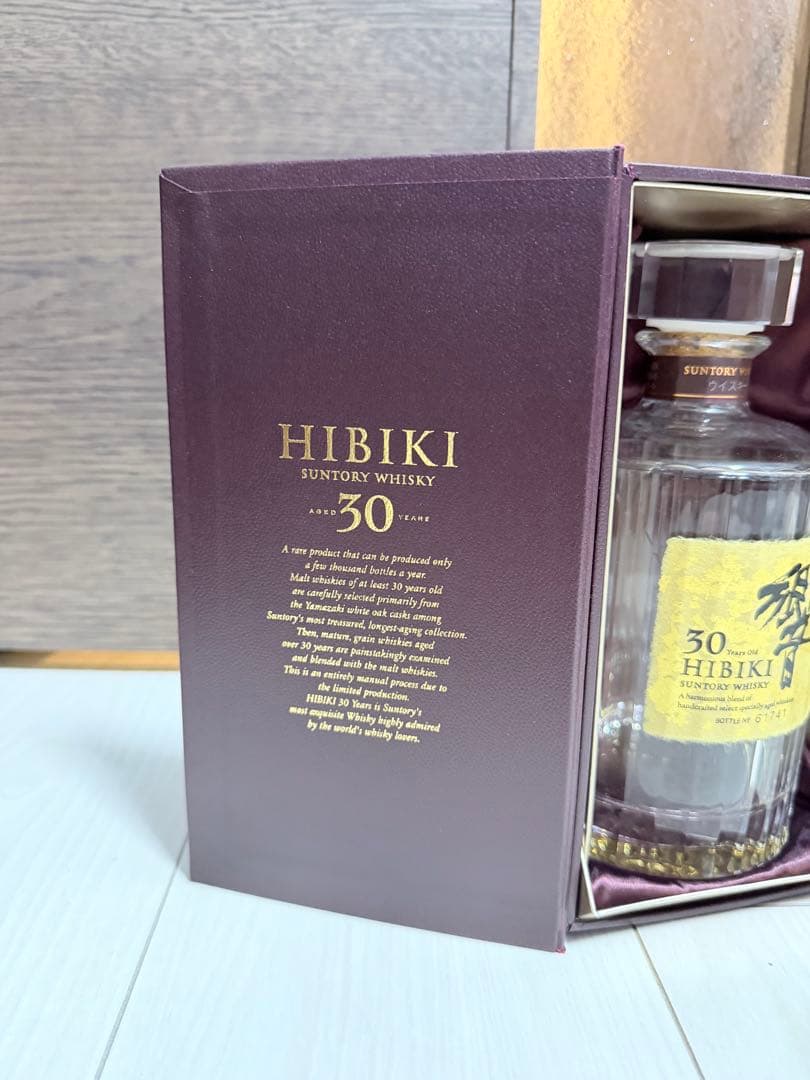 HIBIKI 30年 ウイスキー ギフトボックス入り