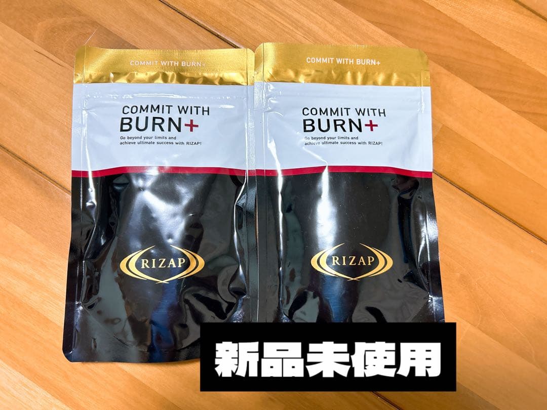 ライザップ RIZAP BURN サプリ　バーンプラス
