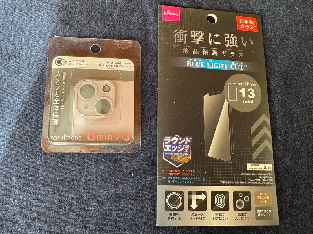 iPhone 13 mini 白 スターライト 256GB