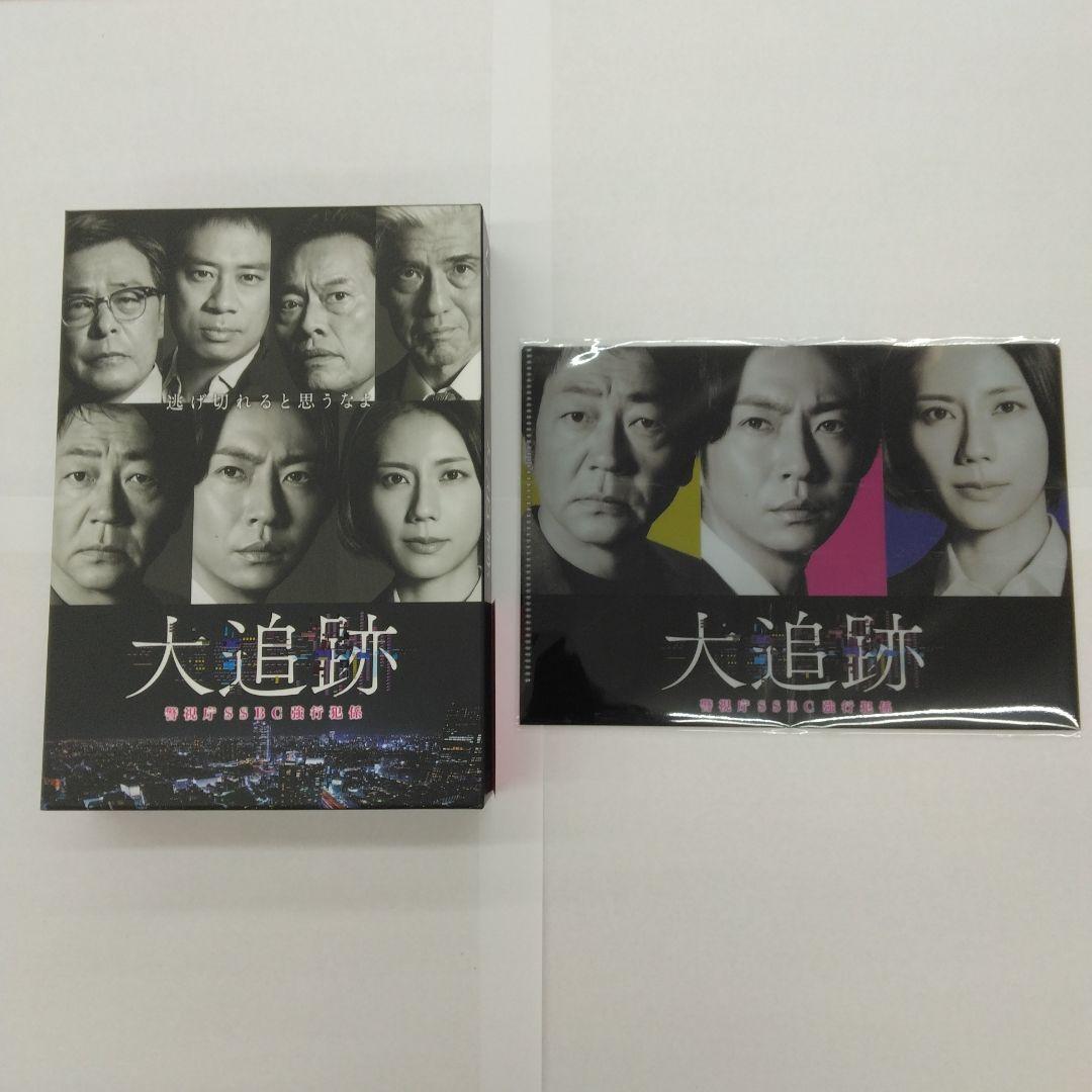 大追跡～警視庁SSBC強行犯係～ Blu-ray BOX〈4枚組〉