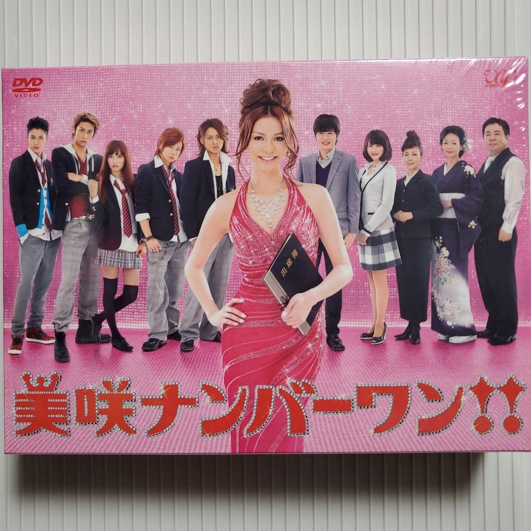 【新品未開封】美咲ナンバーワン!! DVD-BOX〈6枚組〉