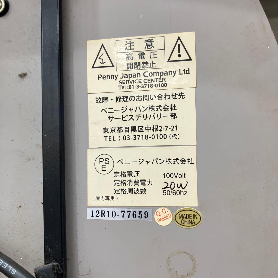 ペニージャパン　ジャックダニエル　ネオン管　動作品