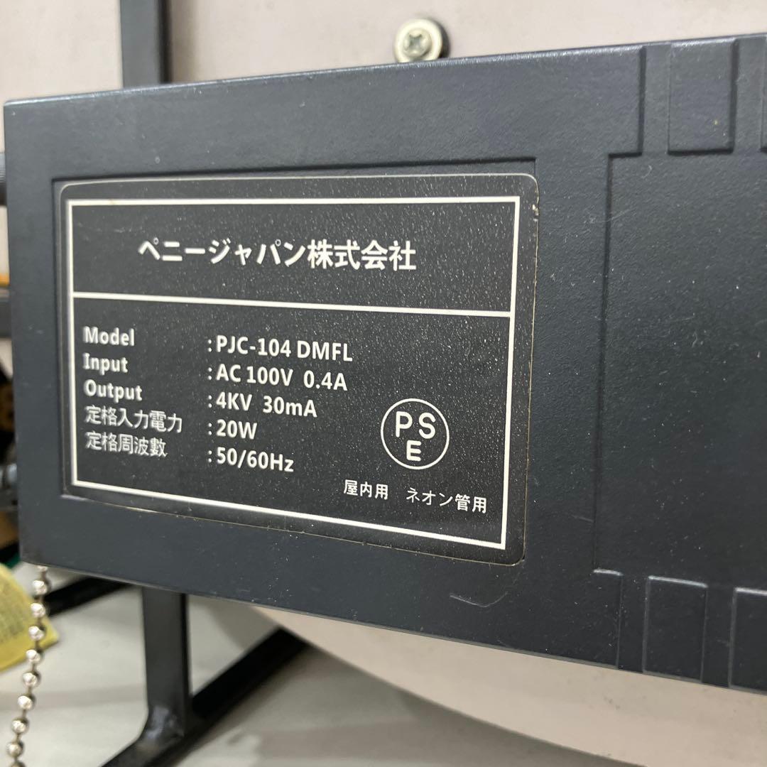 ペニージャパン　ジャックダニエル　ネオン管　動作品