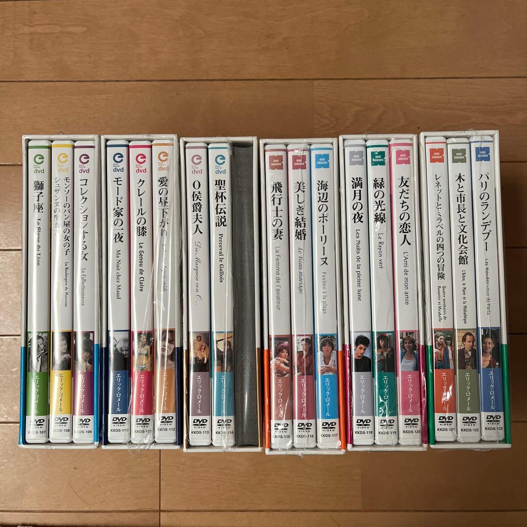 エリック・ロメール　コレクションDVD-BOX Ⅰ-Ⅵ