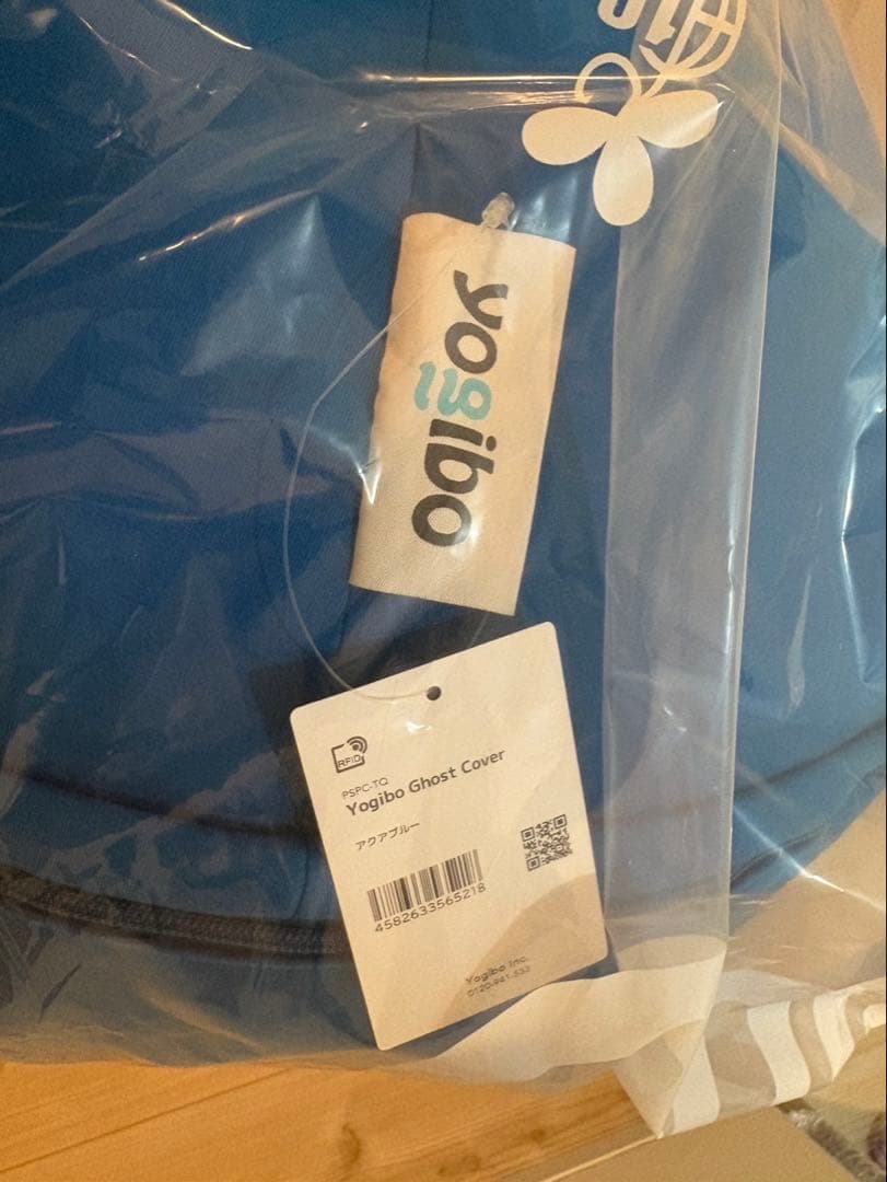 yogibo Ghost Cover 青色 未使用