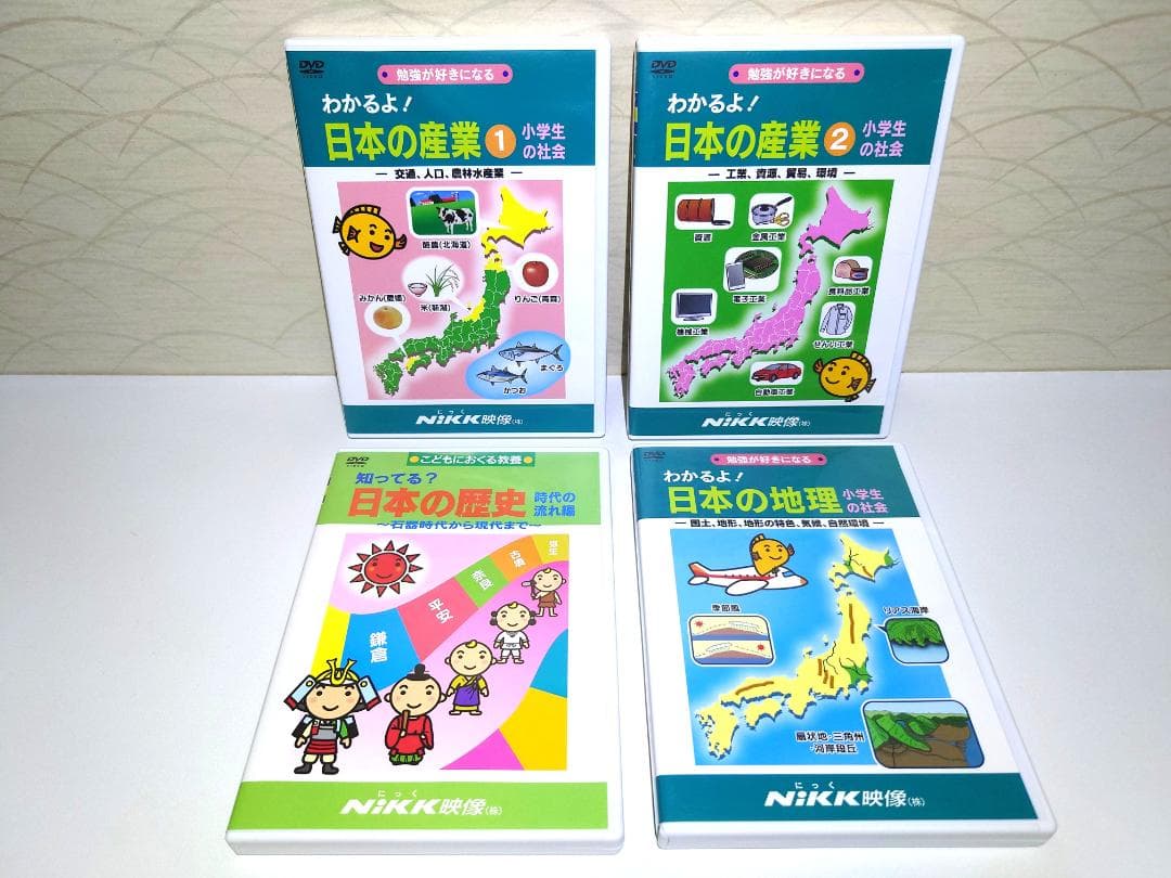知ってる? わかるよ! Nikk映像 DVD 4本セット／まとめ