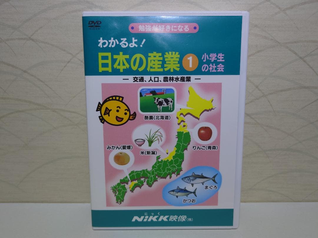 知ってる? わかるよ! Nikk映像 DVD 4本セット／まとめ