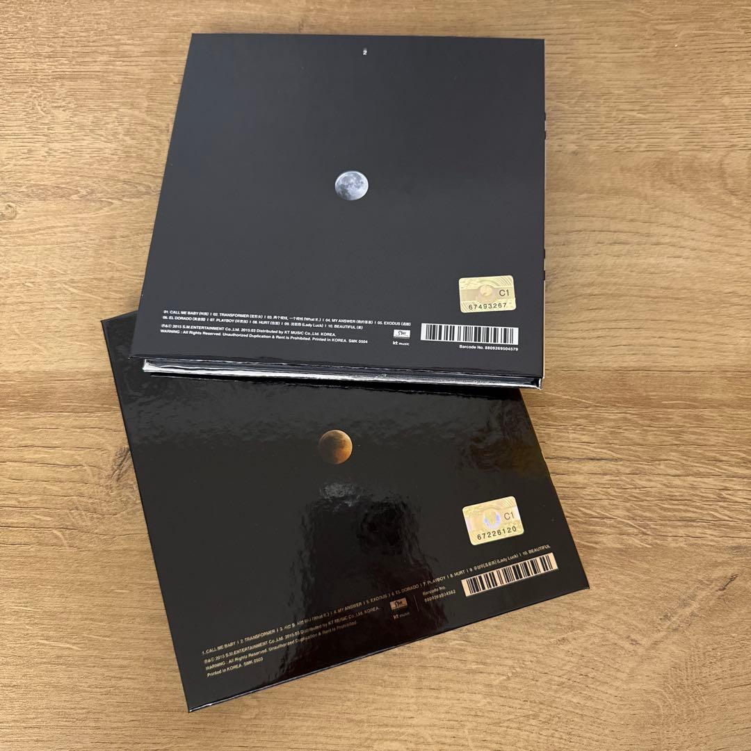 EXO EXODUS アルバム　韓国中国版セット　D.O.バージョン　トレカ付き