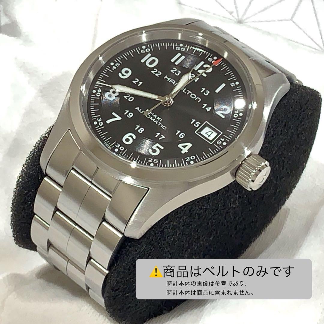 【ベルト】 ハミルトン KHAKI FIELD AUTO 38 純正