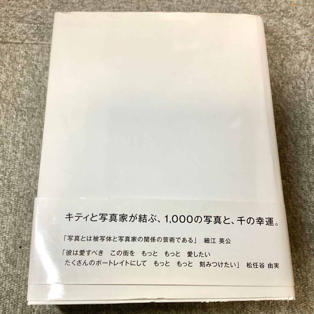 SUPER TOKYO LESLIE KEE レスリー・キー◇貴重著