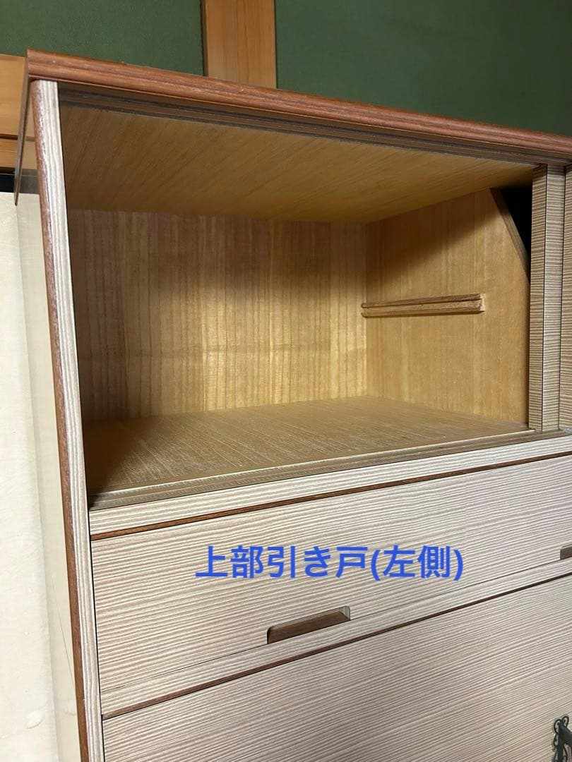 桐箪笥 着物用(送料込み)