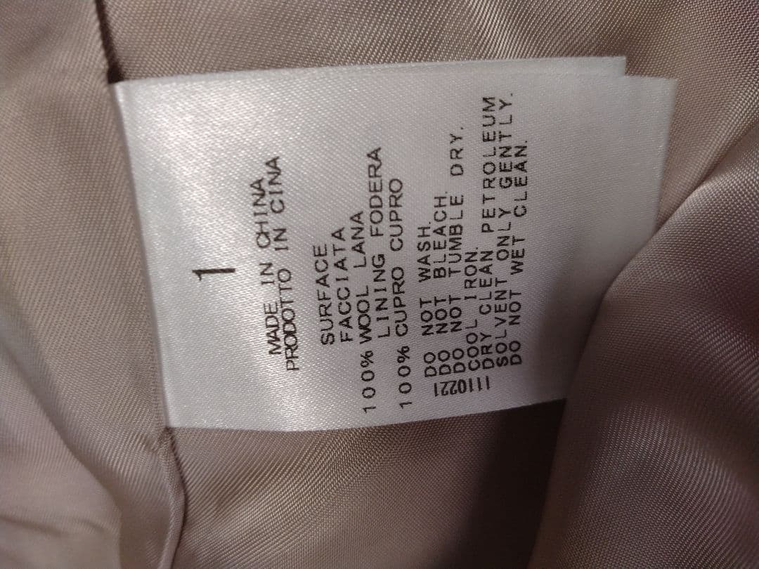 【Nana様】スタニングルアー リバーコート ベージュ