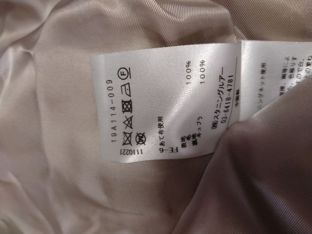 【Nana様】スタニングルアー リバーコート ベージュ