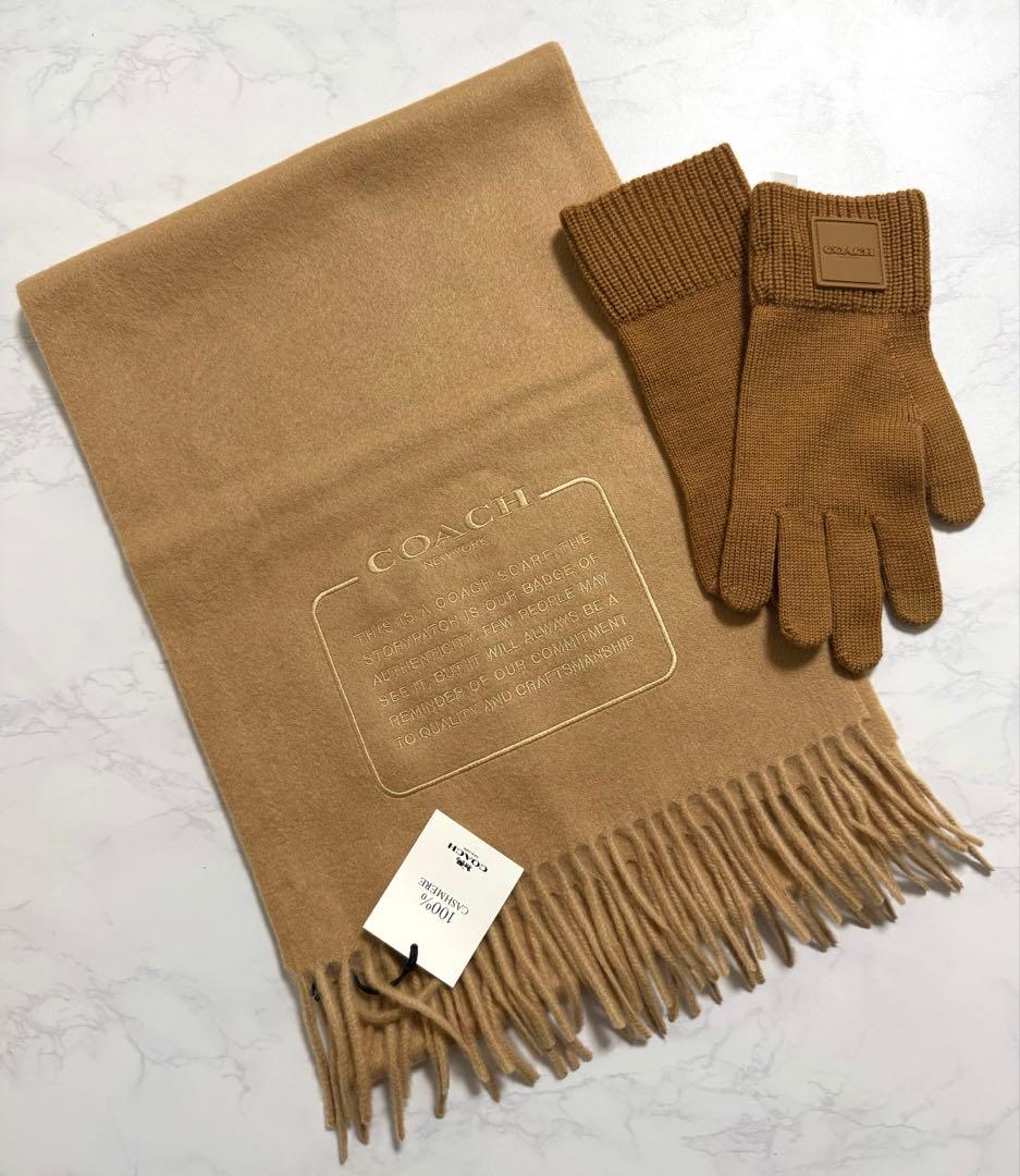 COACH カシミヤ マフラー 手袋 セット