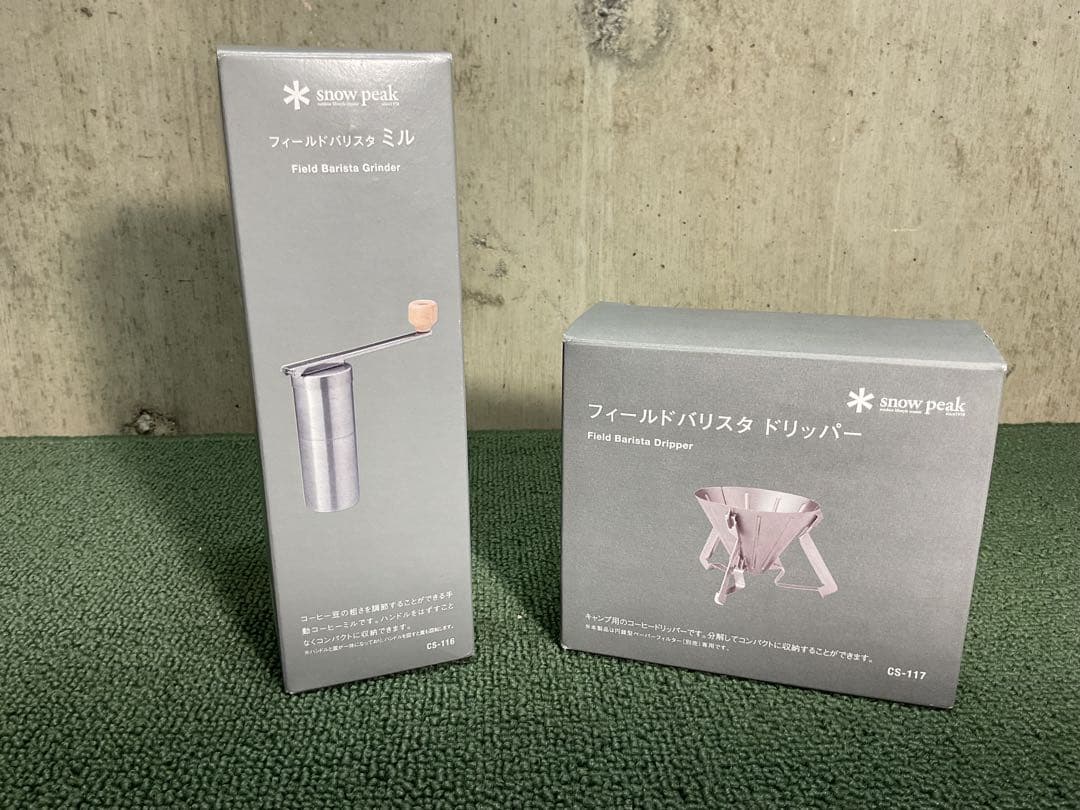 極美品 フィールドバリスタ ミル ＆ ドリッパー スノーピーク