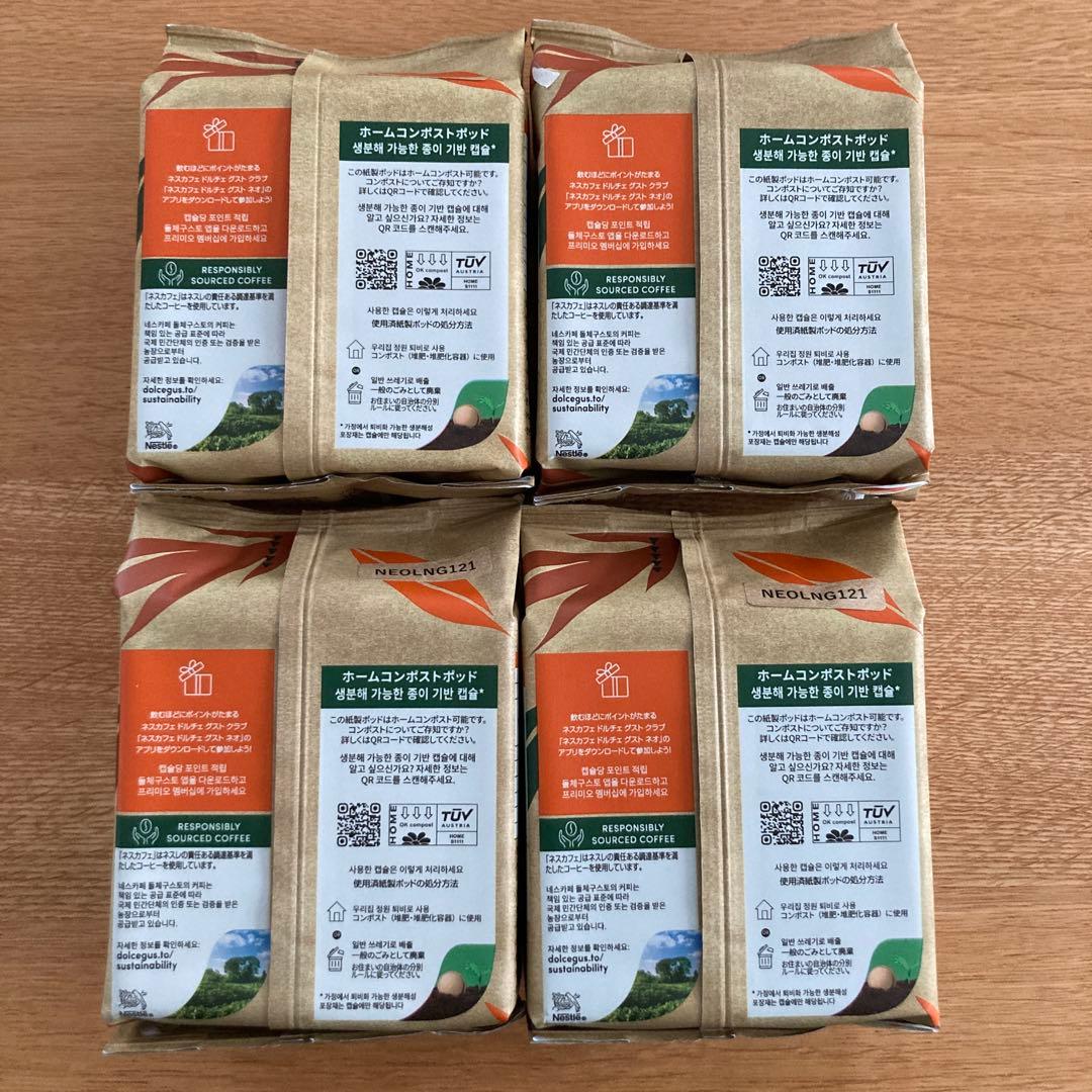 zero　Starbucks コーヒーカプセル 10箱