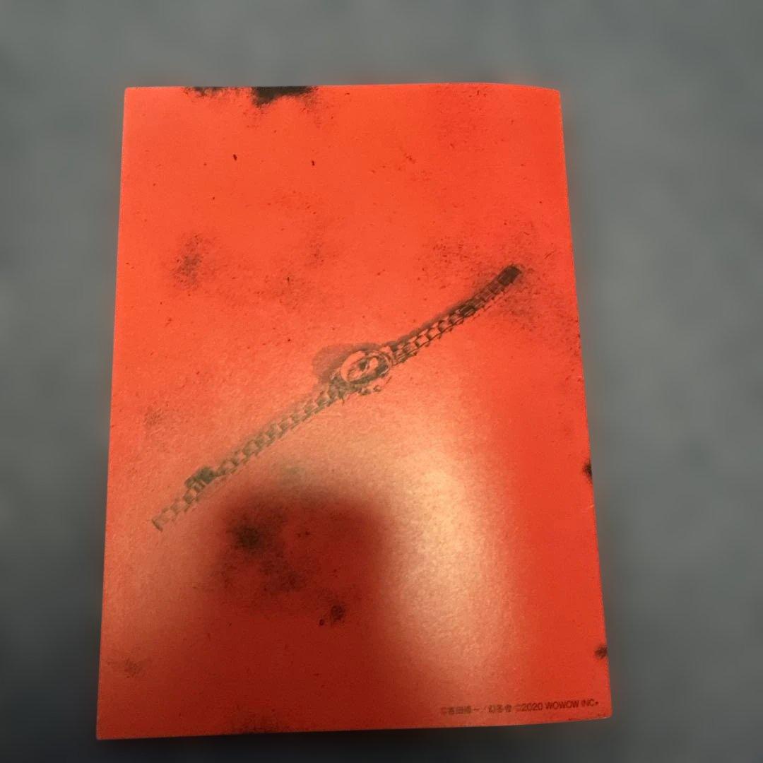 太陽は動かない-THE ECLIPSE- Blu-ray BOX〈3枚組〉