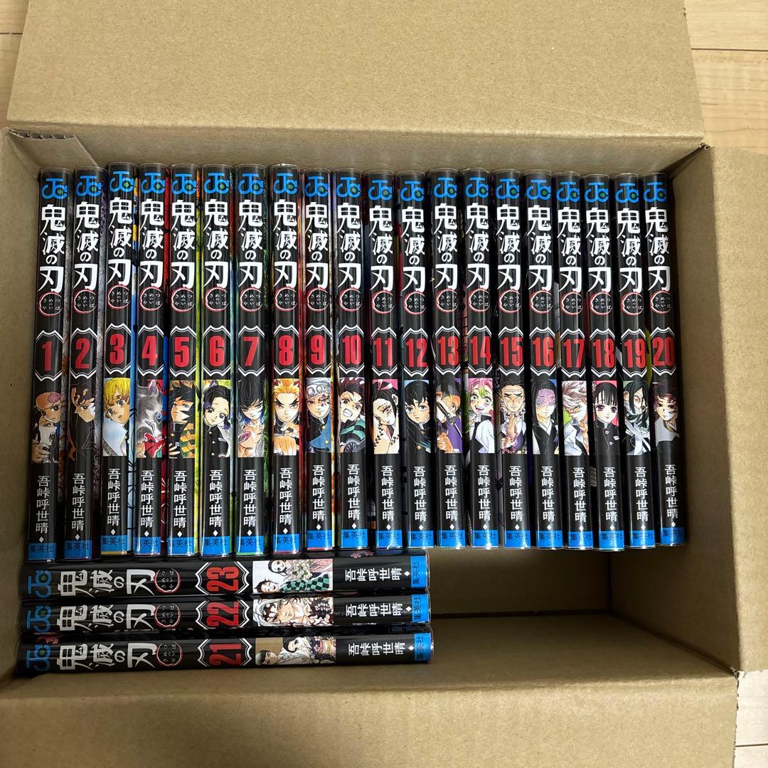 【美品】カバー付き　鬼滅の刃 全巻セット 1-23巻