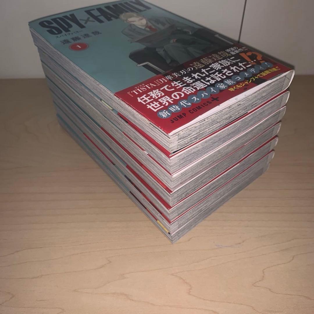 【10冊セット 初版 帯付き】遠藤達哉 スパイファミリー SPY×FAMILY
