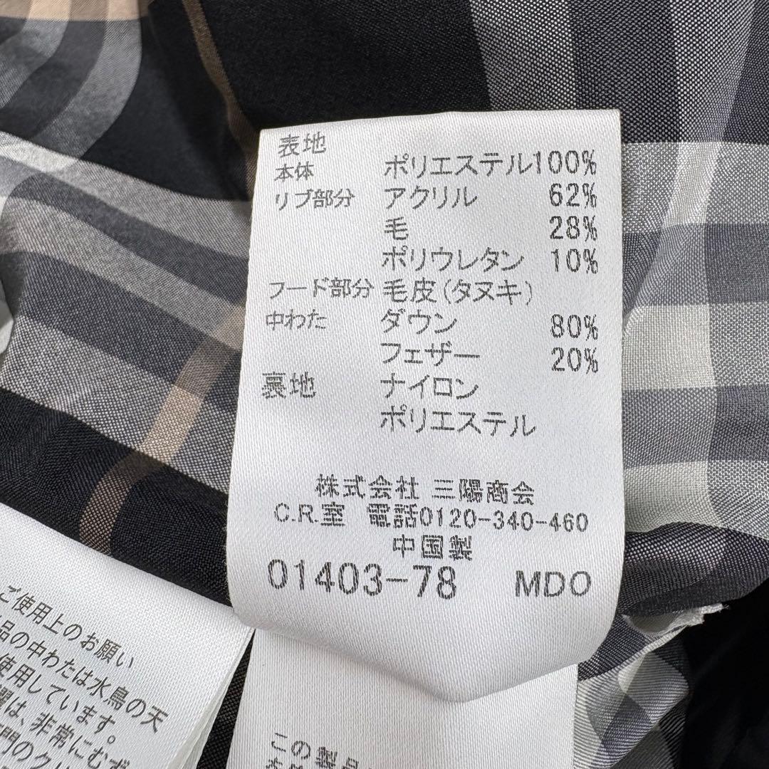 【良品】バーバリーブルーレーベル　ダウンベスト　フード　ファー　黒　ブラック　M