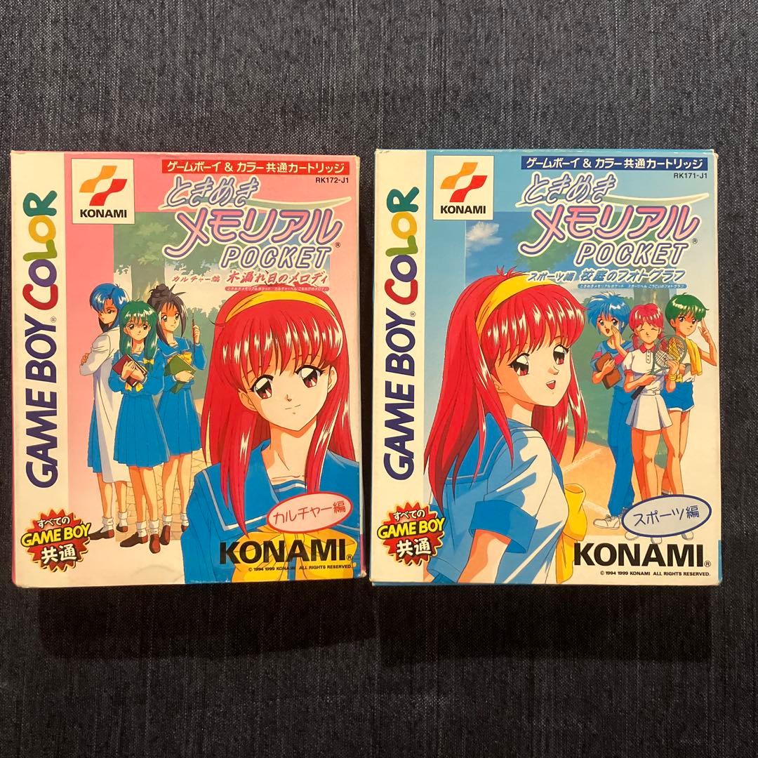 即購入可能様 リクエスト 2点 まとめ商品