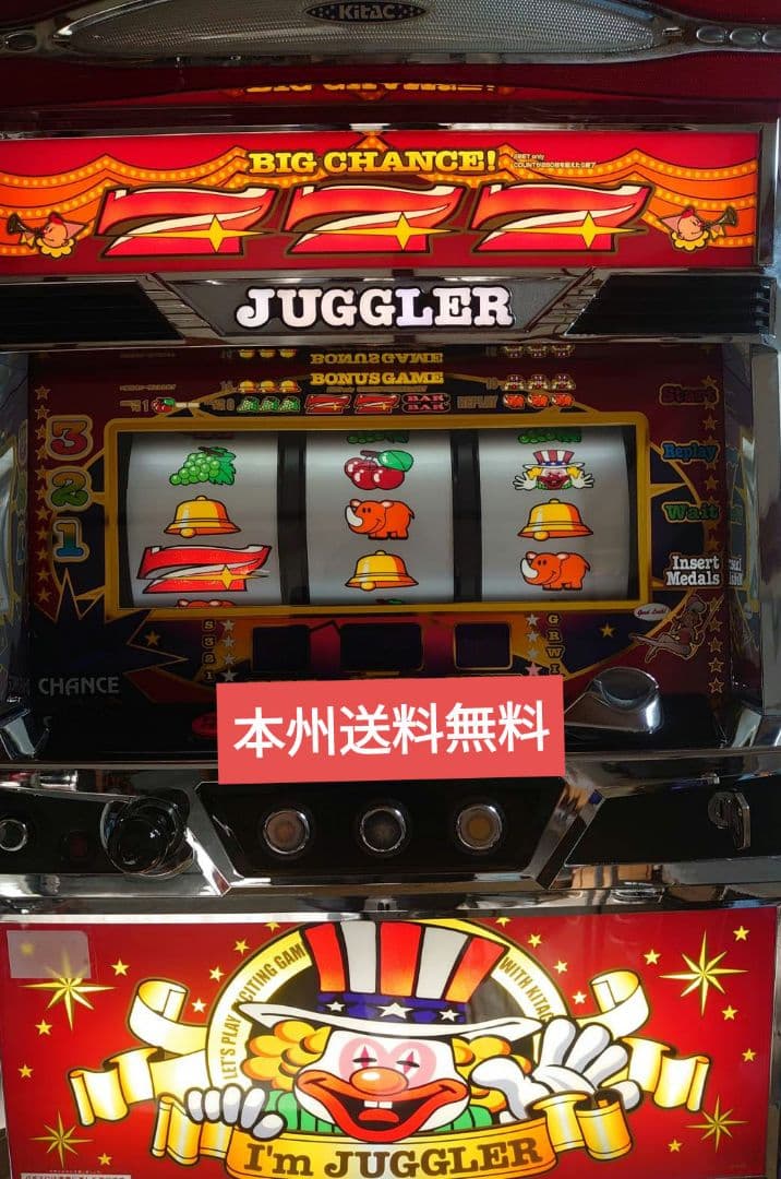 アイムジャグラーEXTP実機