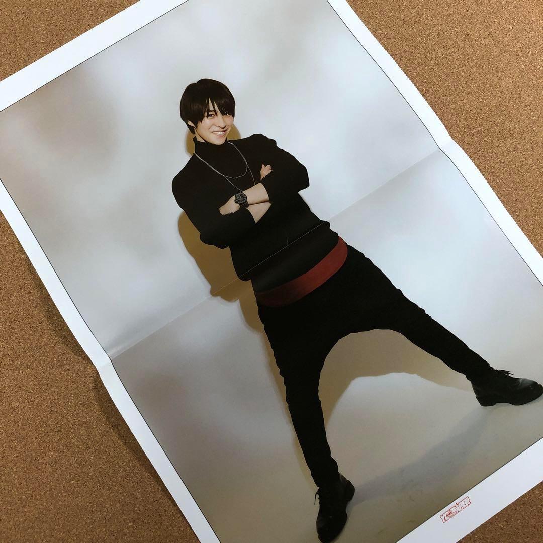 【数量限定SET】西銘駿さん掲載8ページ（ポスターサイズ）