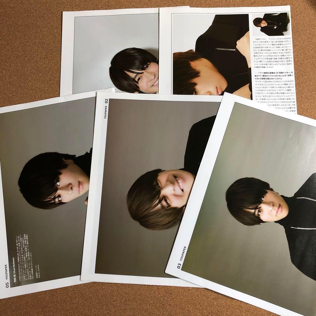 【数量限定SET】西銘駿さん掲載8ページ（ポスターサイズ）